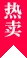 开云母婴 · 全方位守护计划 - 开云
