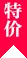 开云母婴 · 全方位守护计划 - 开云